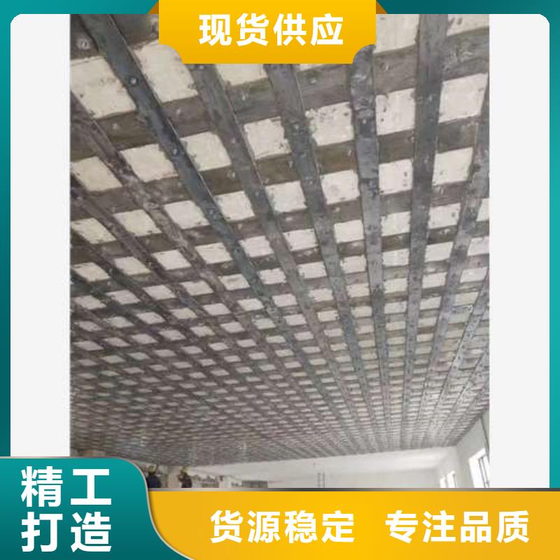 供應外包鋼板加固的基地