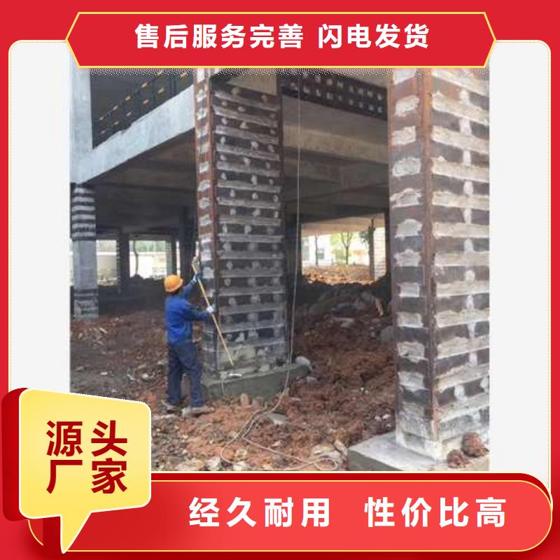 更多用戶選擇外包鋼板加固