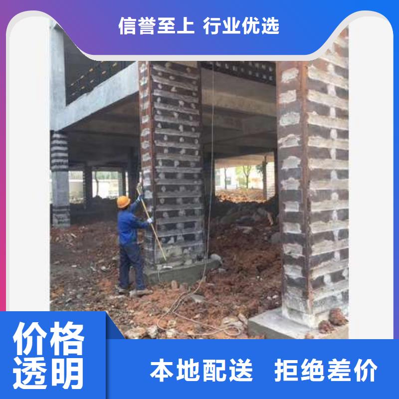 外包鋼板加固-您的優選