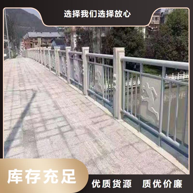 護欄品牌供應商