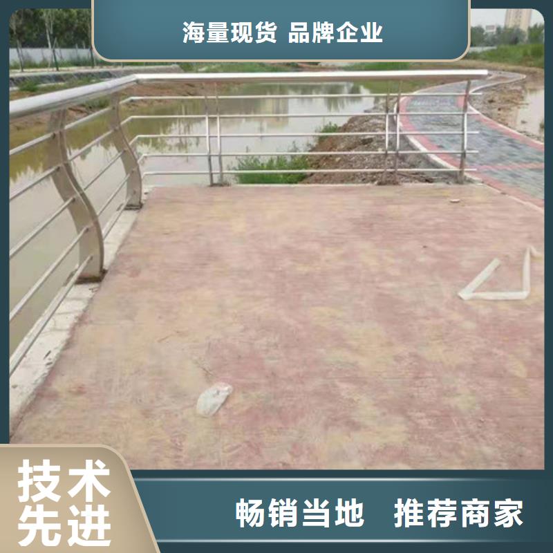 護欄-供應廠家