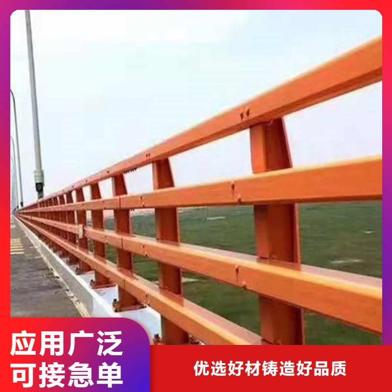護(hù)欄實(shí)力商家自營(yíng)品質(zhì)有保障