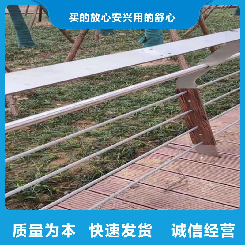 護欄行內優選精選好貨