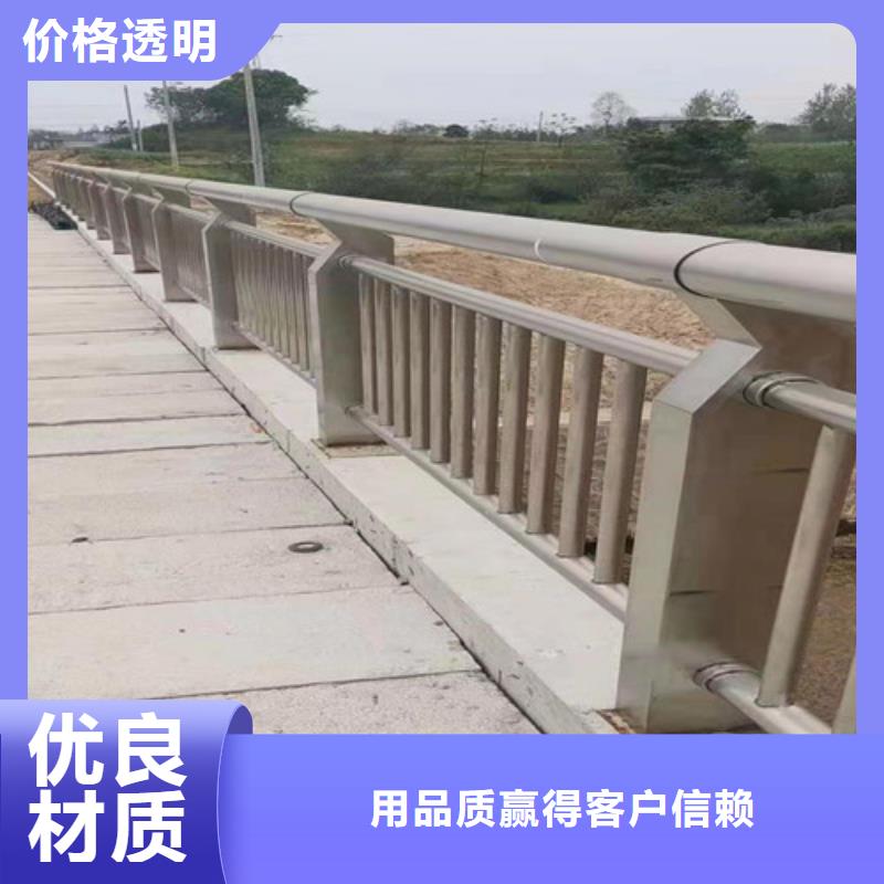 護欄客戶信賴