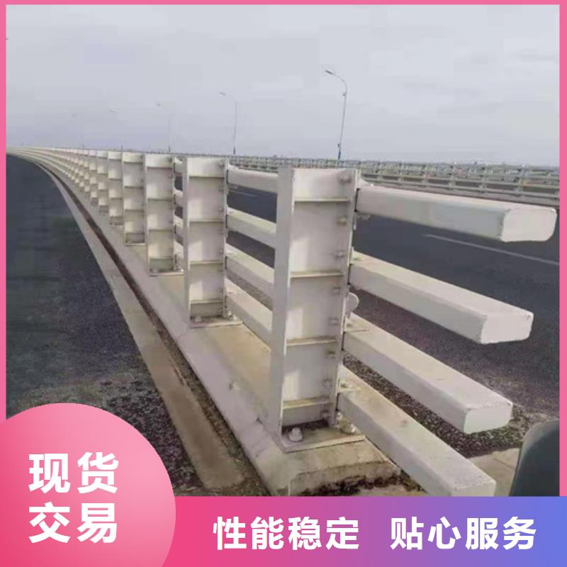 護欄源頭廠家報價