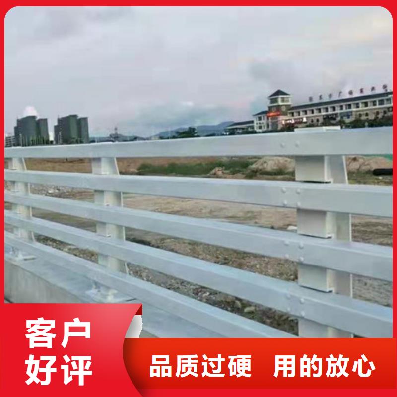 護欄客戶信賴