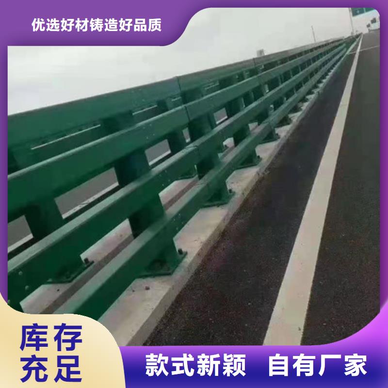 不锈钢防撞护栏—道路桥梁栏杆