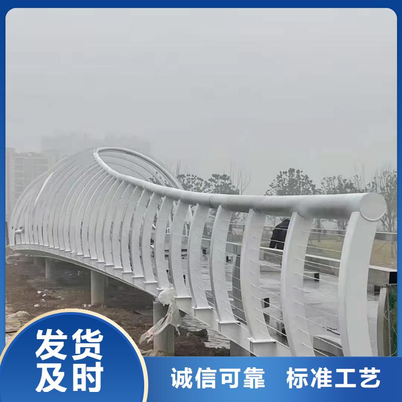 護欄制作商