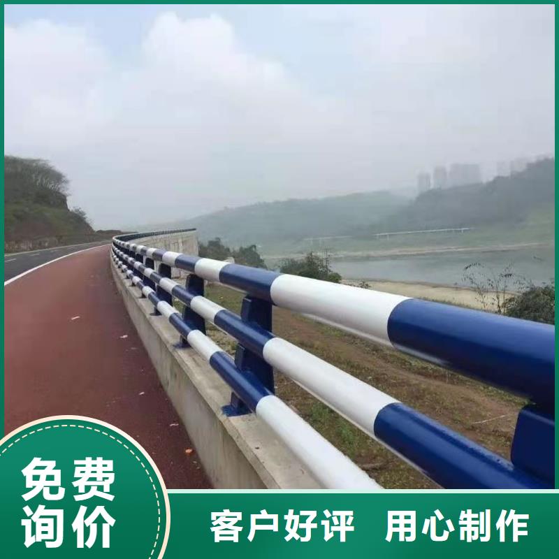 護欄-可送貨上門