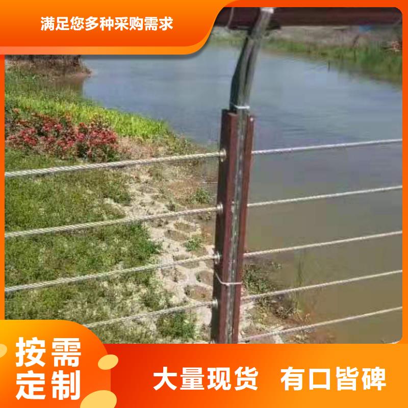 護欄全國發貨放心購
