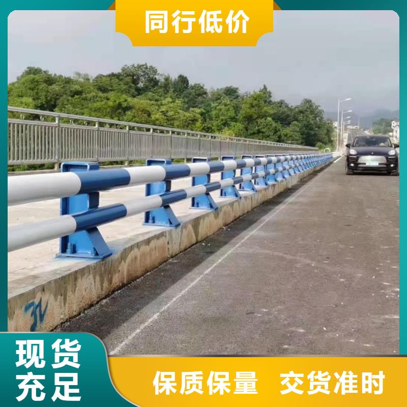 護(hù)欄_本地企業(yè)放心選擇性價(jià)比高