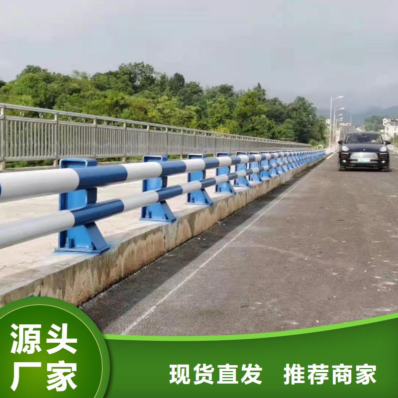 質量好的護欄大型廠家