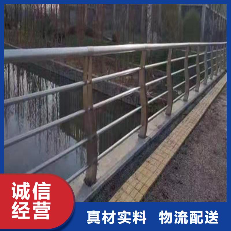 不銹鋼復合管防撞欄桿廠家直銷