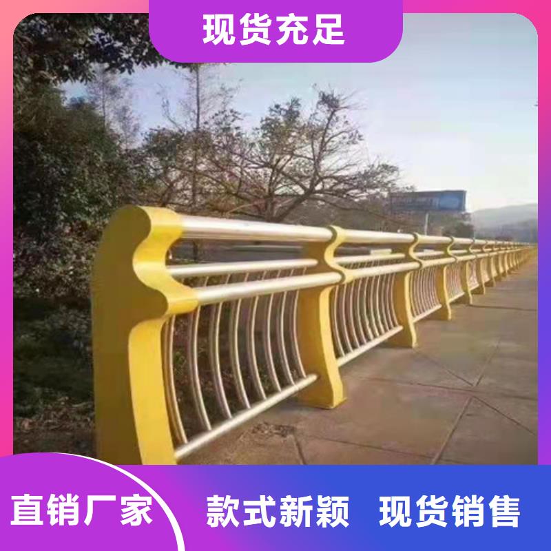 護欄廠家低價走貨