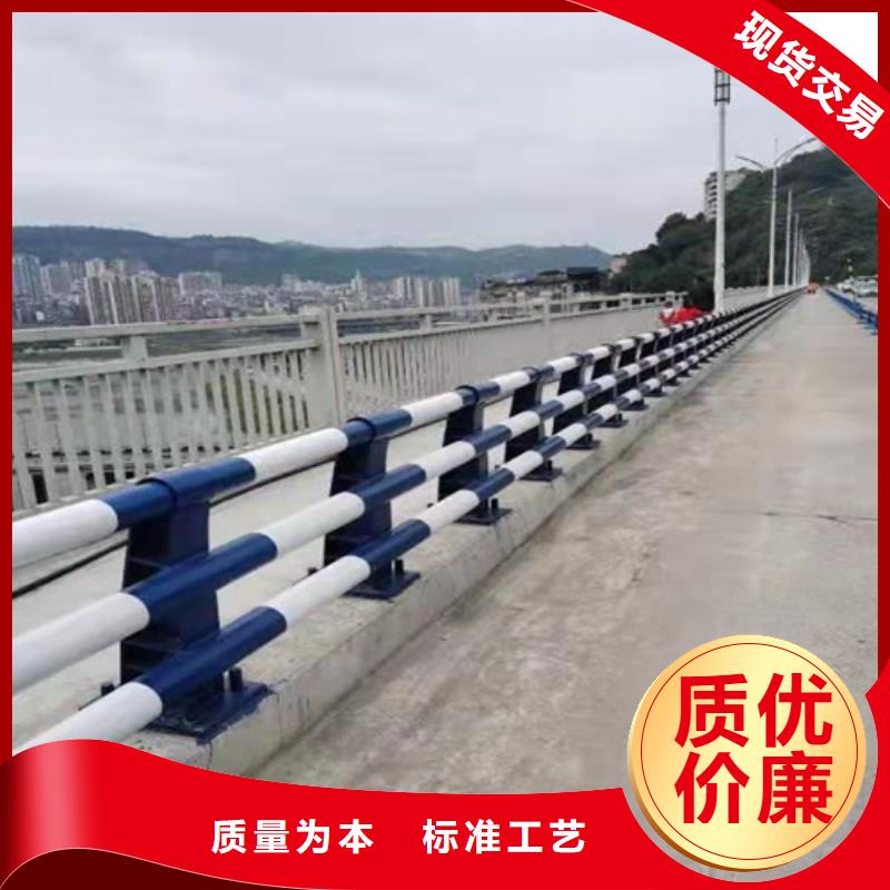 護欄-誠信經營
