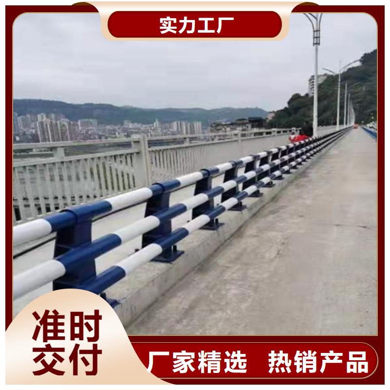 護欄生產廠商
