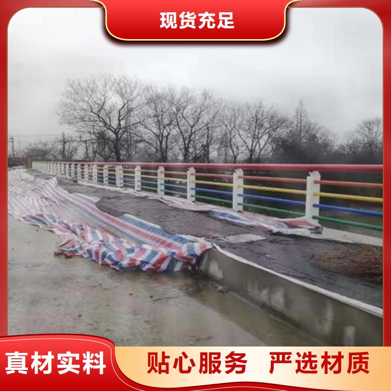 生產護欄的廠家產品細節參數
