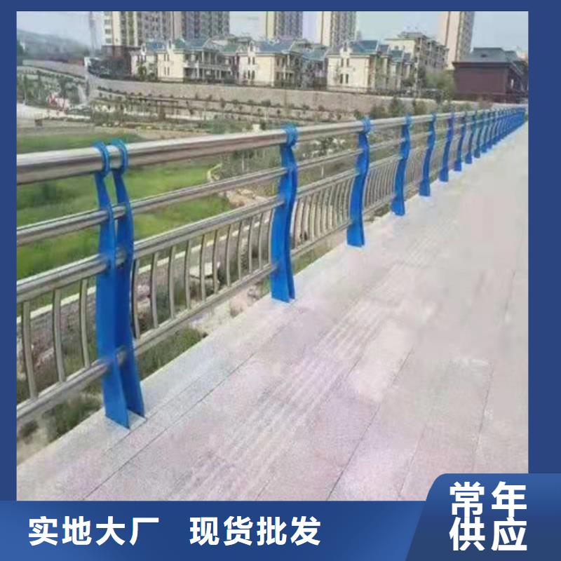 護欄廠家低價走貨