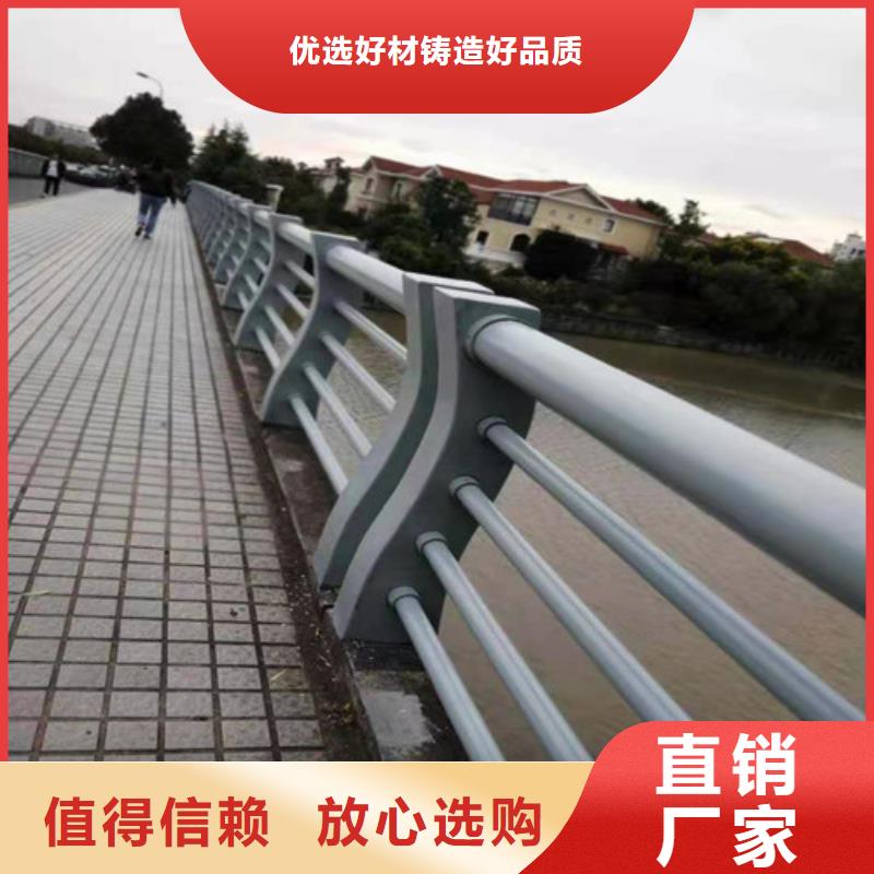 護欄廠家，質優真正讓利給買家