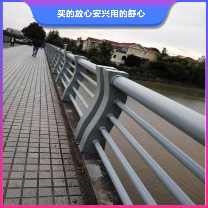 護(hù)欄種類