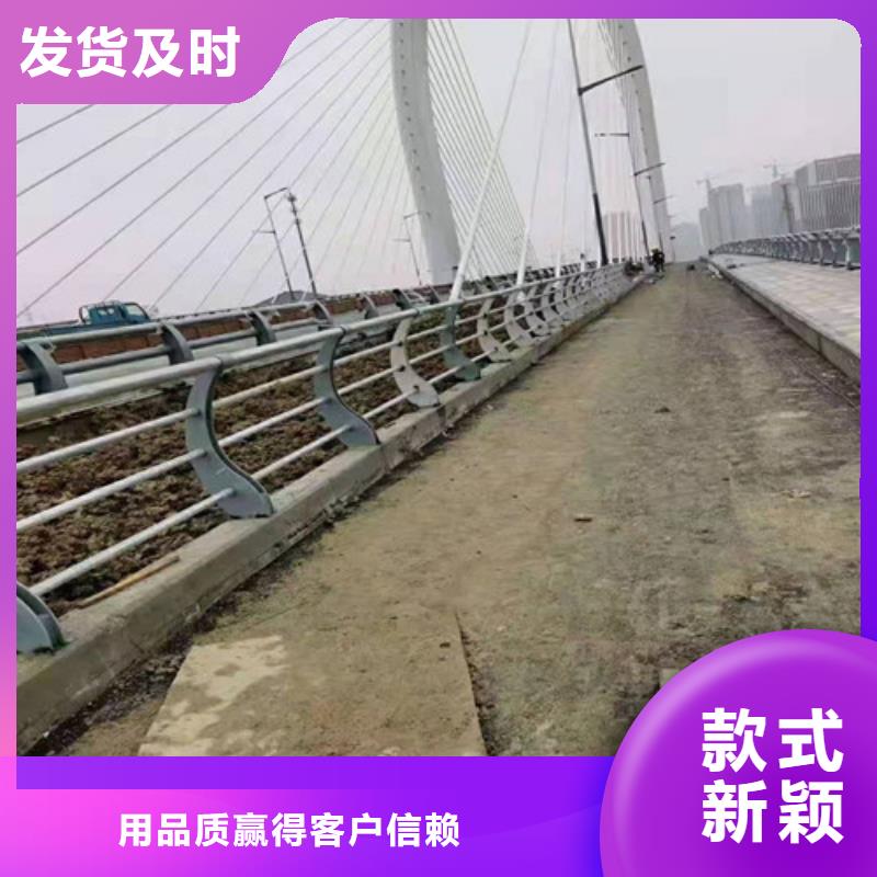 護欄大廠家買的安心