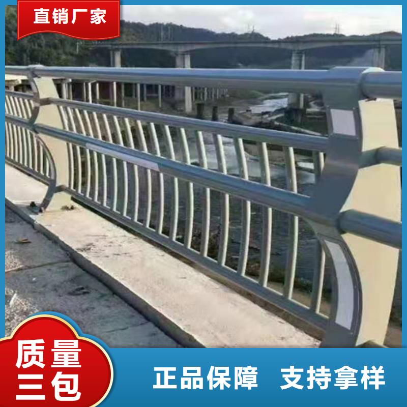 護欄正規實體廠家