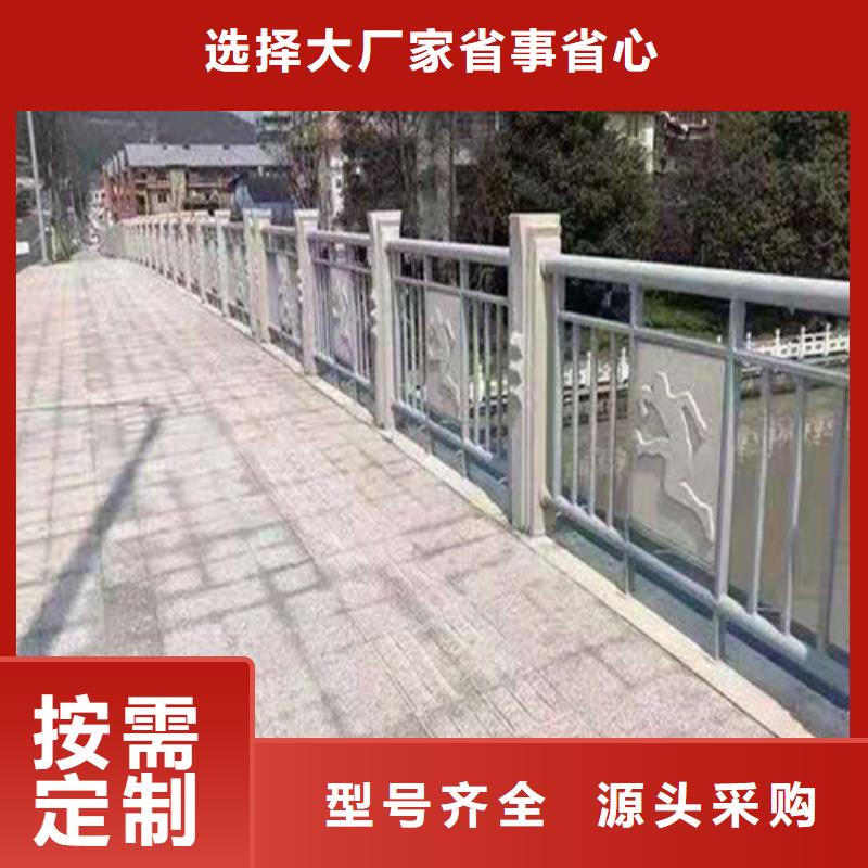 不銹鋼復合管護欄本地廠家