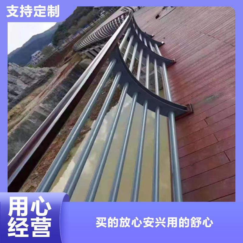 護欄參數圖片