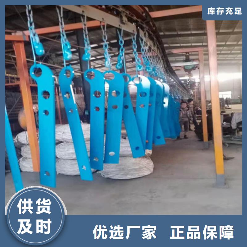 護欄廠家-