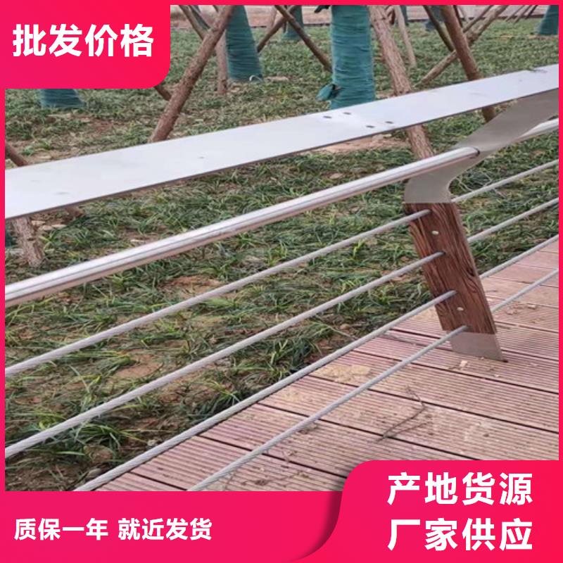 品牌的護欄廠家