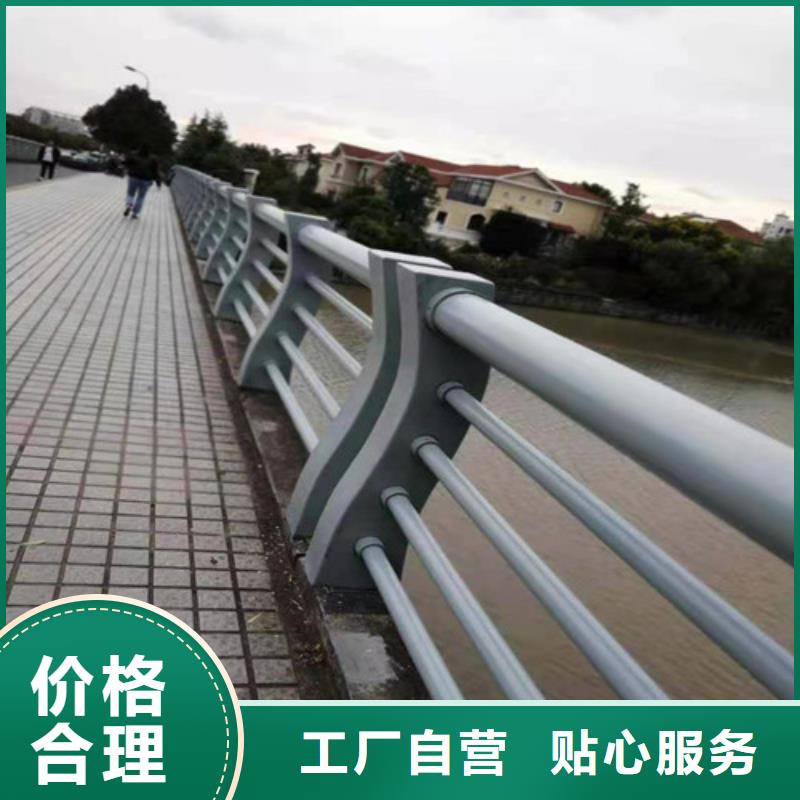 高质量高信誉《俊邦》碳钢喷漆桥梁防撞栏杆厂家