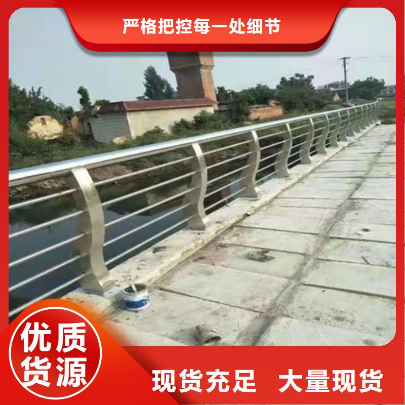 防撞護欄廠家供應
