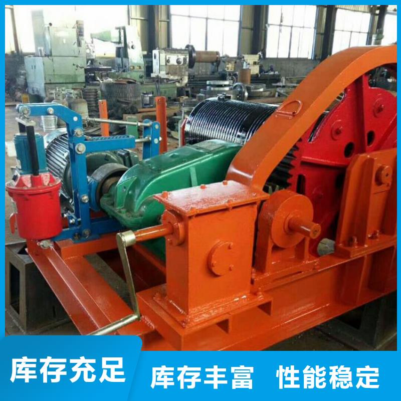 供應卷揚式啟閉機