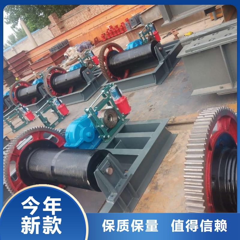 省心：卷揚式啟閉機生產廠家