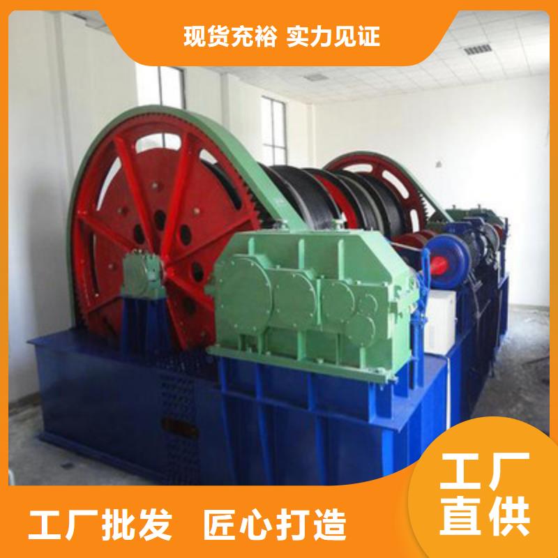 卷揚式啟閉機距您較近