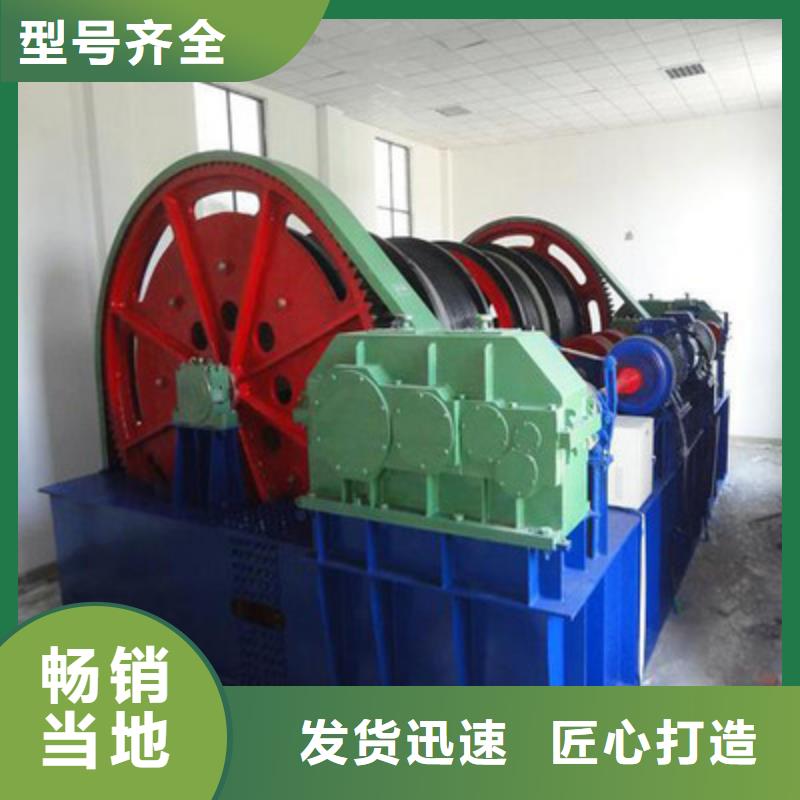 重信譽(yù)卷揚(yáng)式啟閉機(jī)批發(fā)廠家