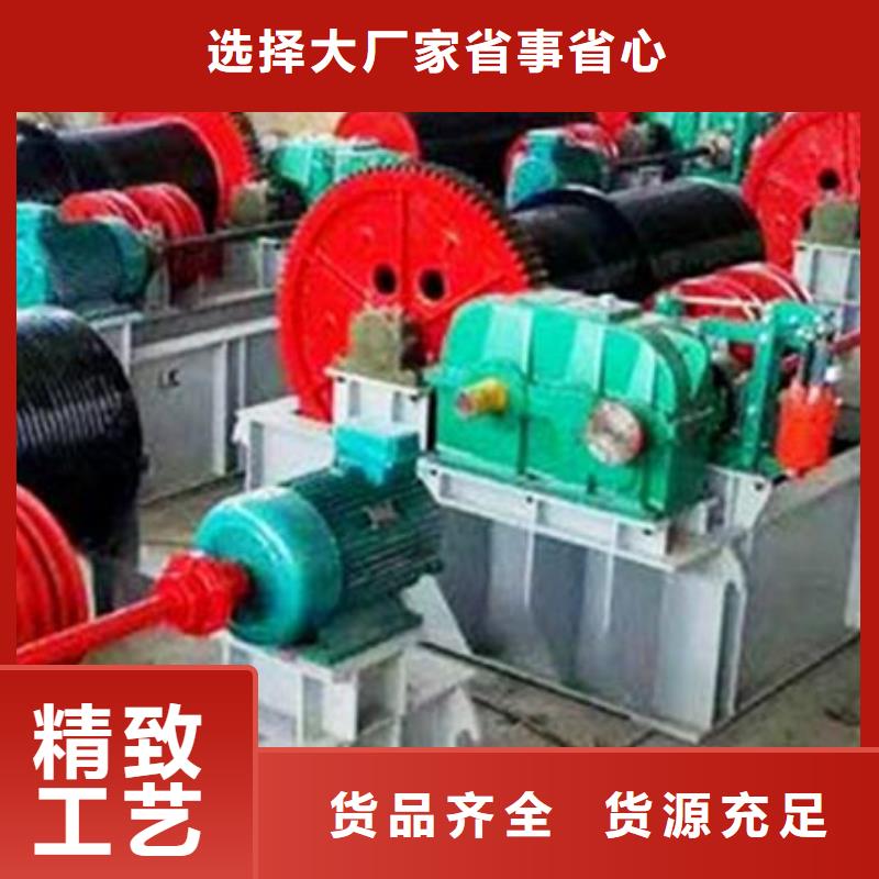 #卷揚式啟閉機#供應商