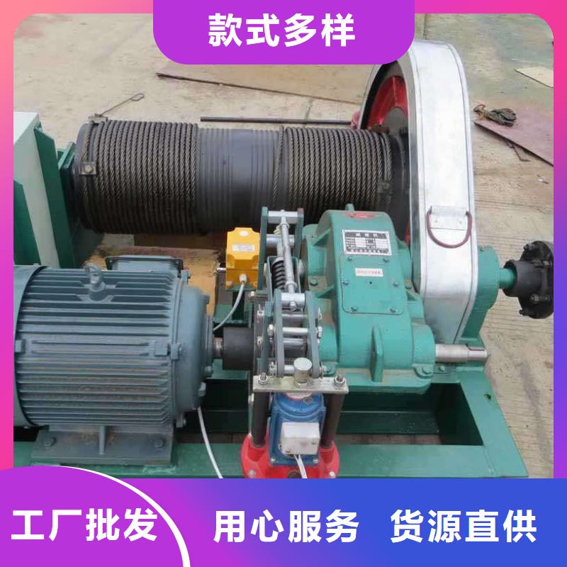 卷揚式啟閉機制造商