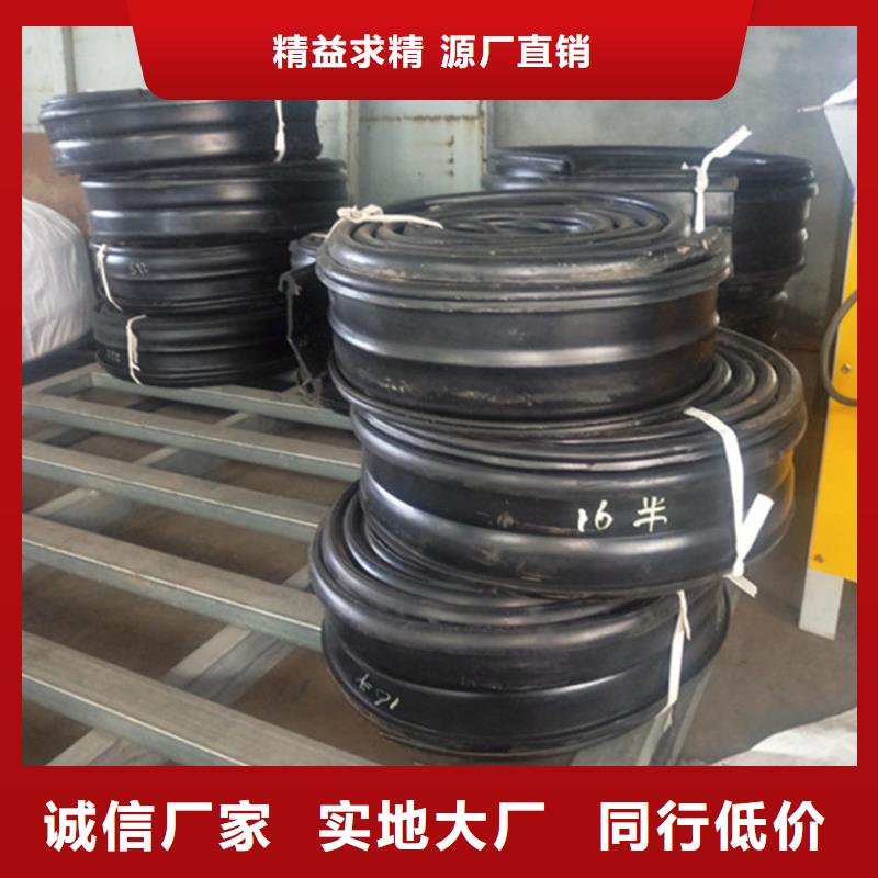 橡膠止水廠家-橡膠止水定制