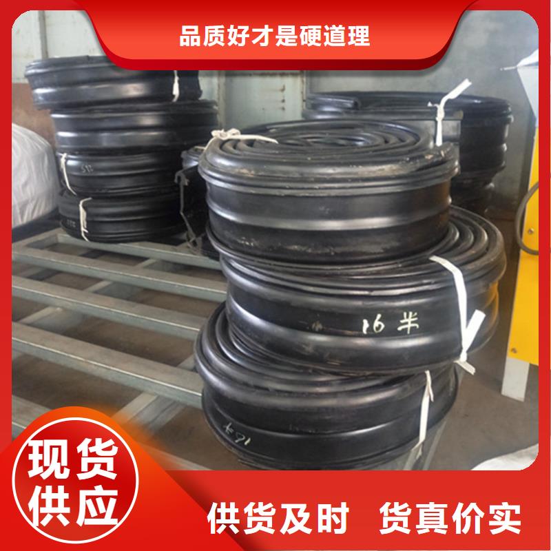 專業(yè)生產(chǎn)制造橡膠止水供應(yīng)商