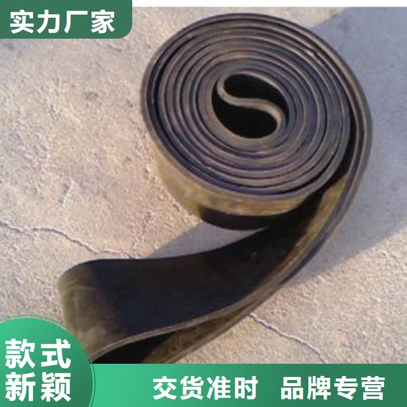 橡膠止水定制加工