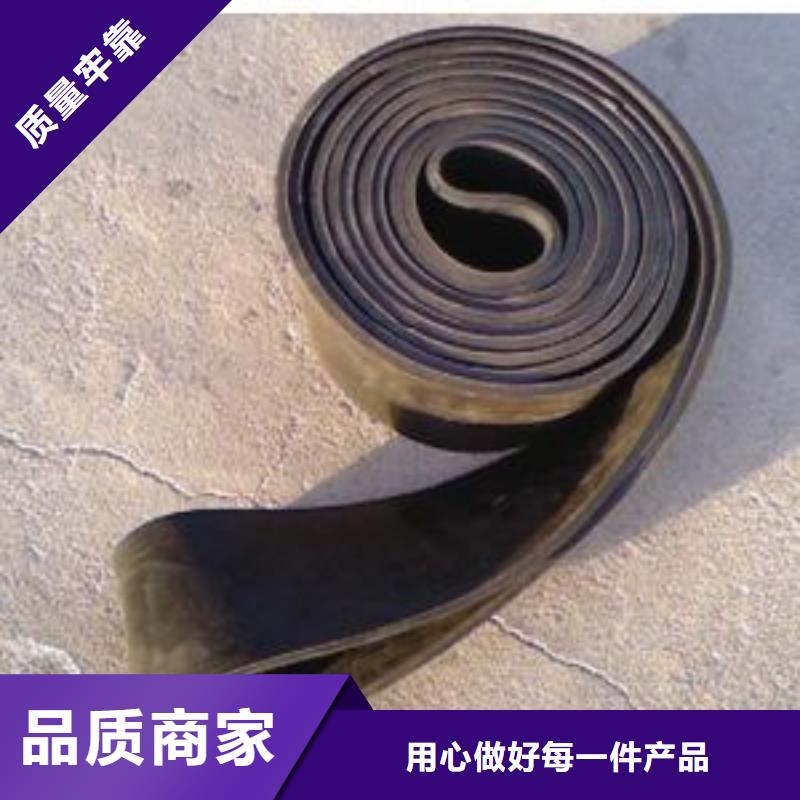 橡膠止水、橡膠止水廠家-庫存充足