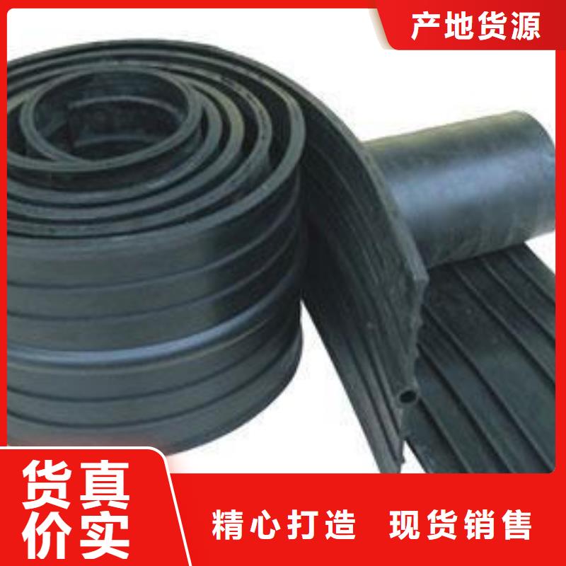 現貨供應橡膠止水_廠家/供應