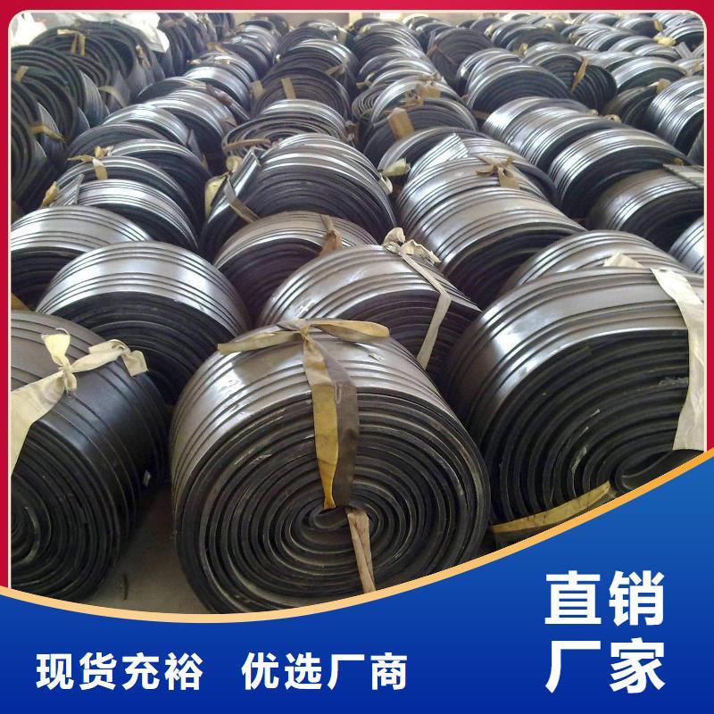 橡膠止水廠家按需定制
