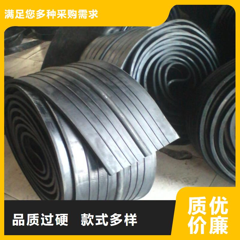 橡膠止水廠家_橡膠止水