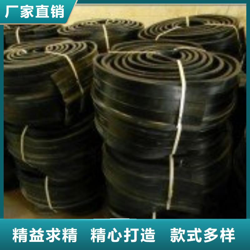 橡膠止水設(shè)計(jì)