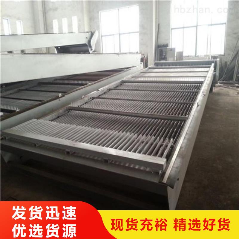 規格齊全的攔污柵基地