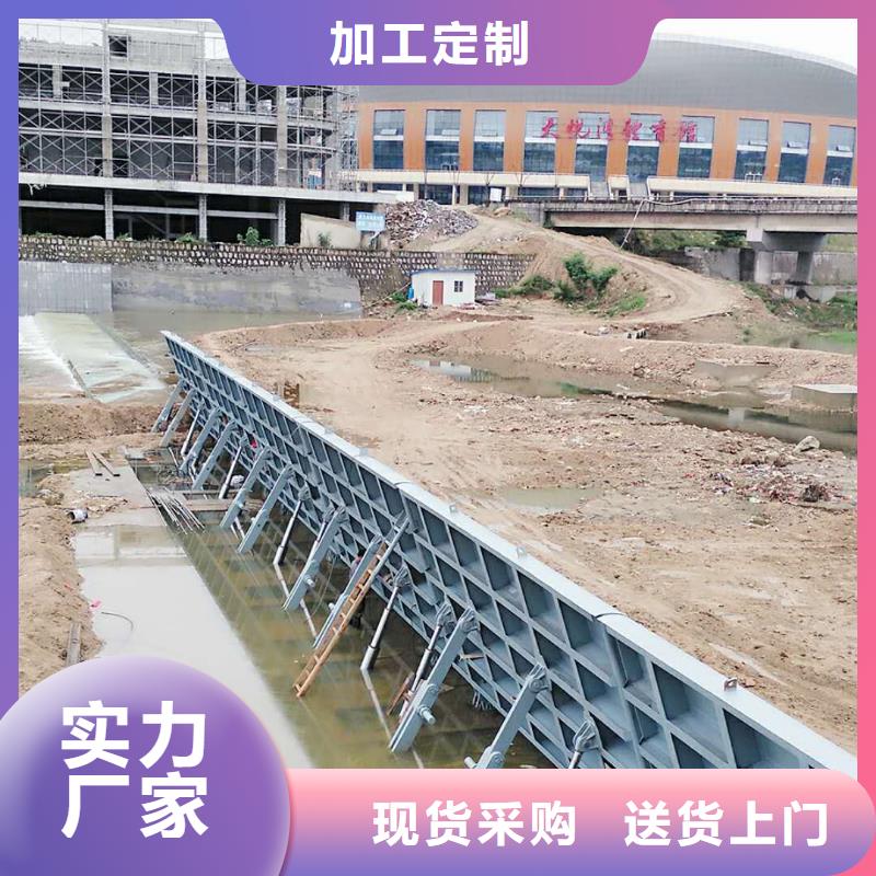 鋼壩、鋼壩廠家