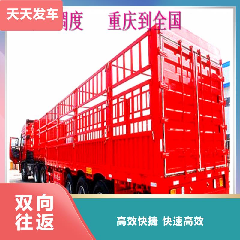 周口本土到上海回程货车整车公司 2023(全境+送达)