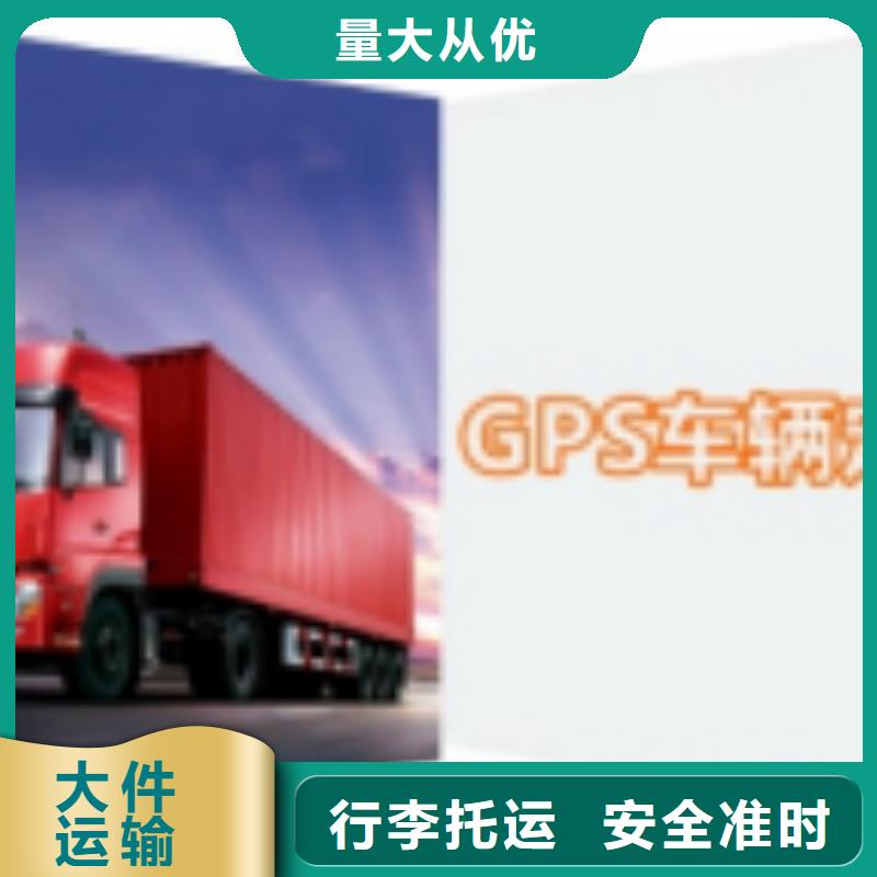 焦作定做到广州返空货车整车运输公司 2023直达专线
